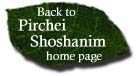 Back to Pirchei Shoshanim homepage