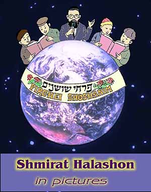 SHMIRAT HALASHON IN PICTURES